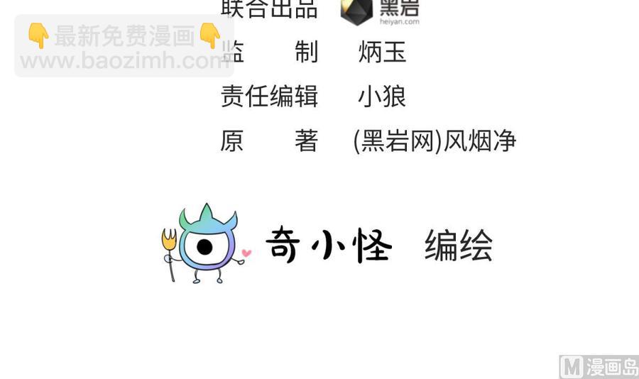 第68话 混乱的重逢(1/2)-第68话