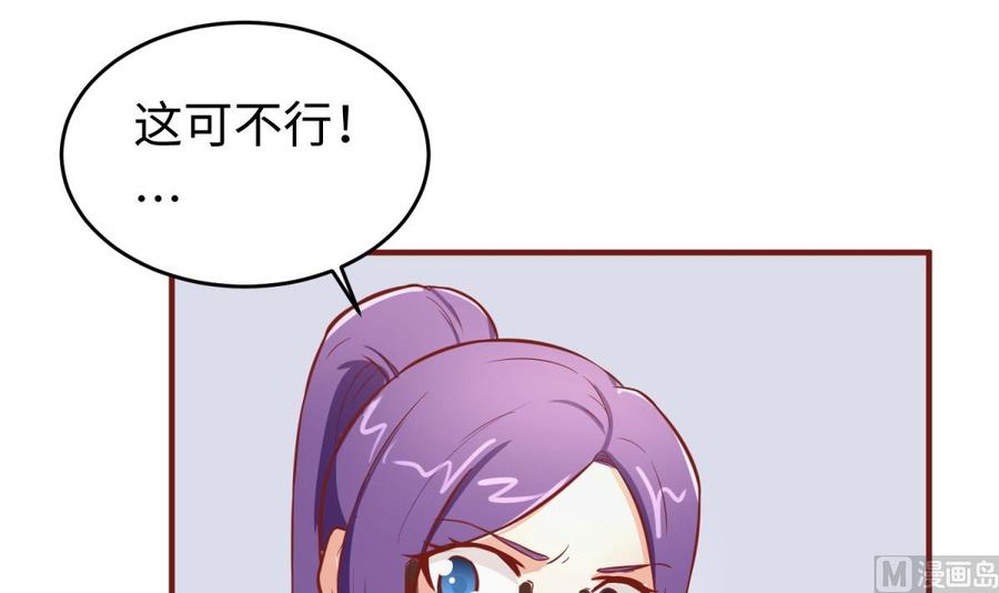 第68话 混乱的重逢(1/2)-第68话