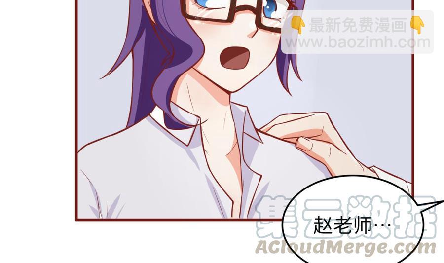 第68话 混乱的重逢(1/2)-第68话