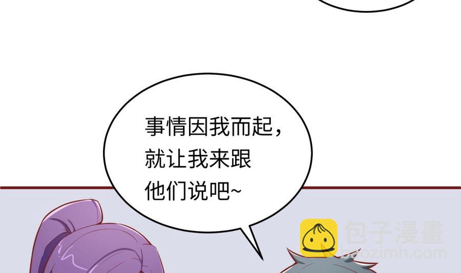 第68话 混乱的重逢(1/2)-第68话