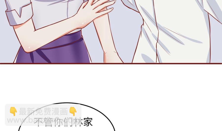 第68话 混乱的重逢(1/2)-第68话