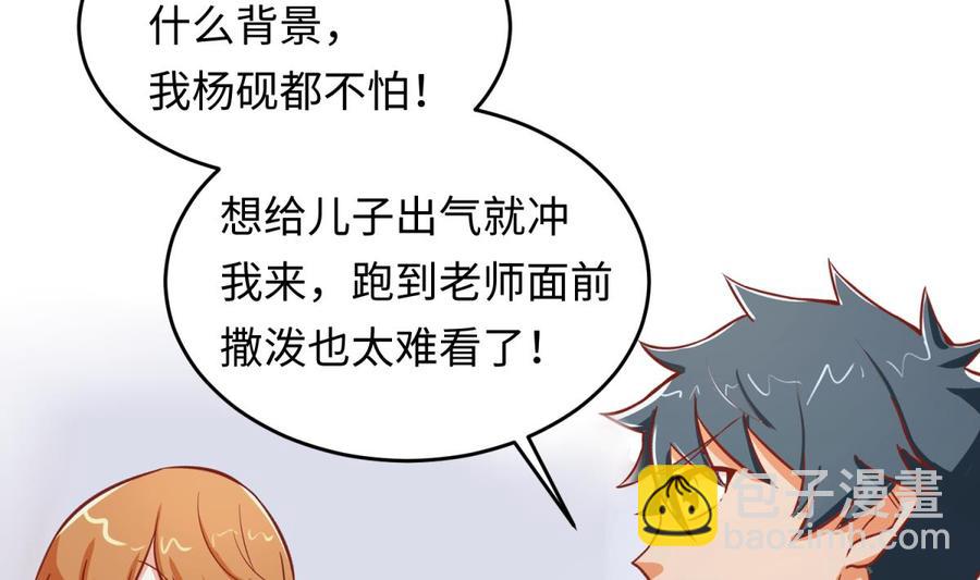 第68话 混乱的重逢(1/2)-第68话