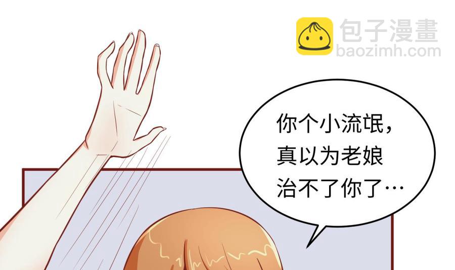 第68话 混乱的重逢(1/2)-第68话