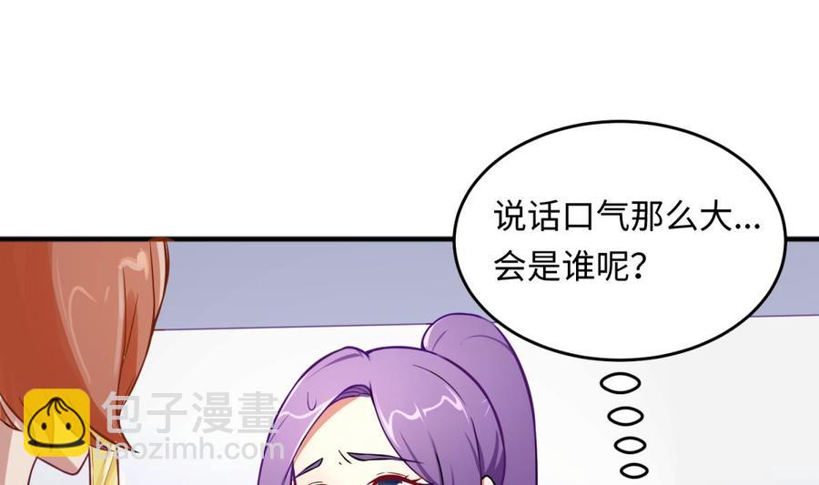 第68话 混乱的重逢(1/2)-第68话