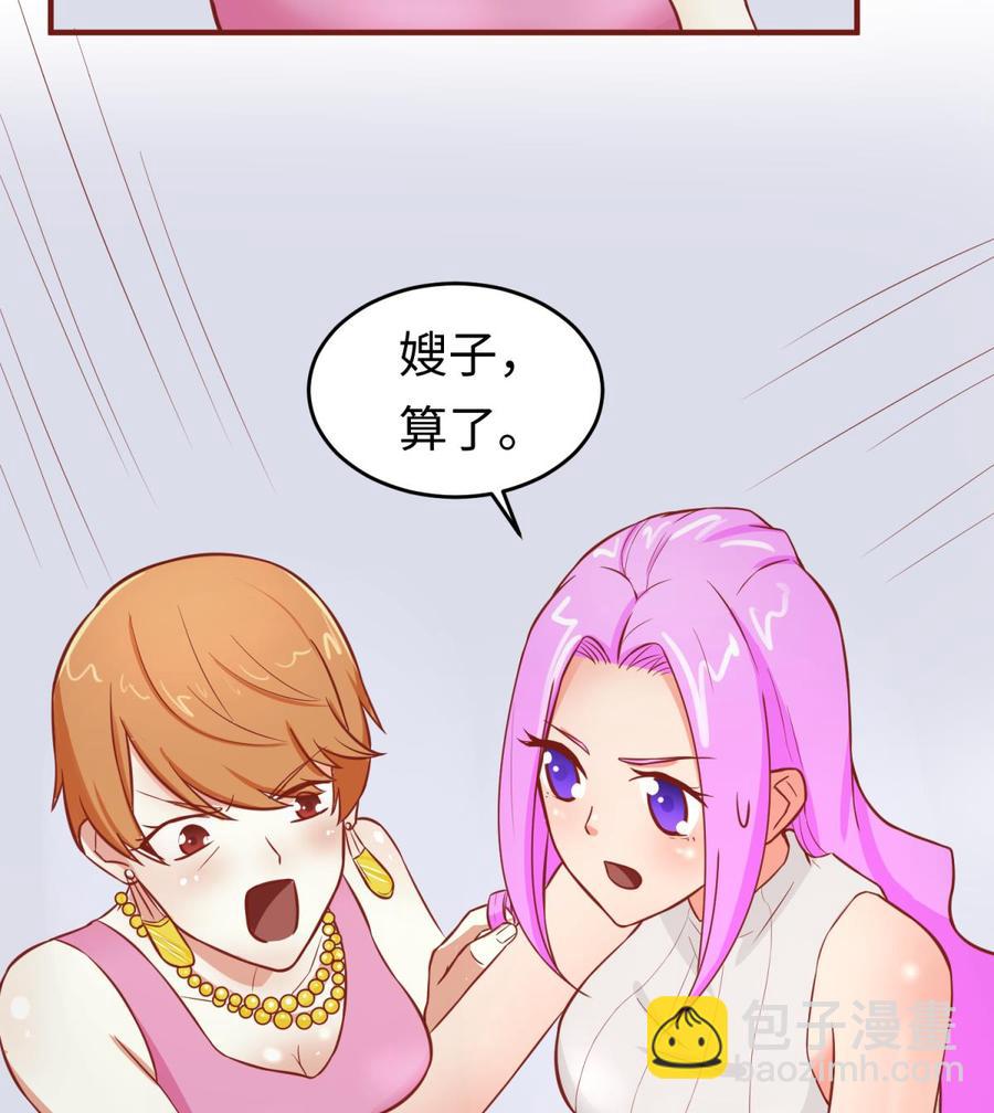 第68话 混乱的重逢(1/2)-第68话