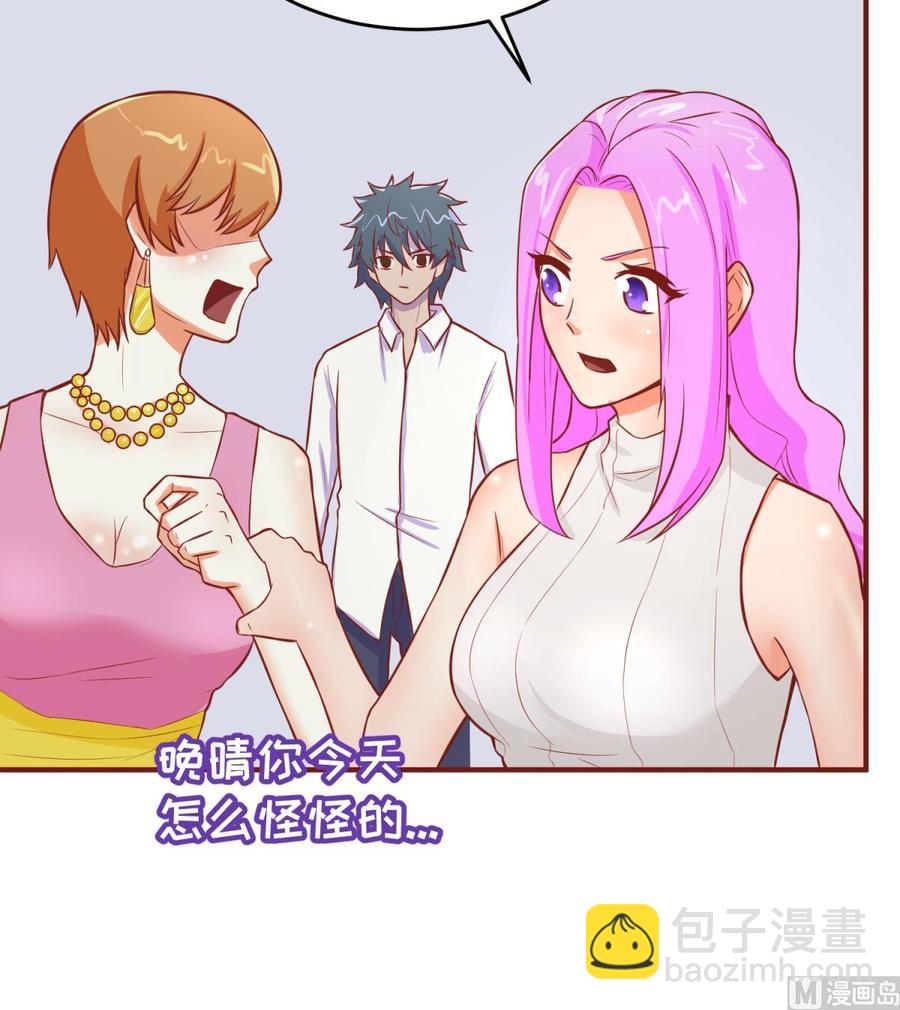 第68话 混乱的重逢(1/2)-第68话