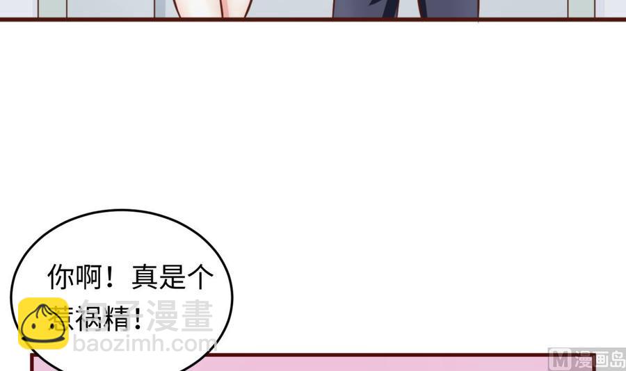 第68话 混乱的重逢(1/2)-第68话