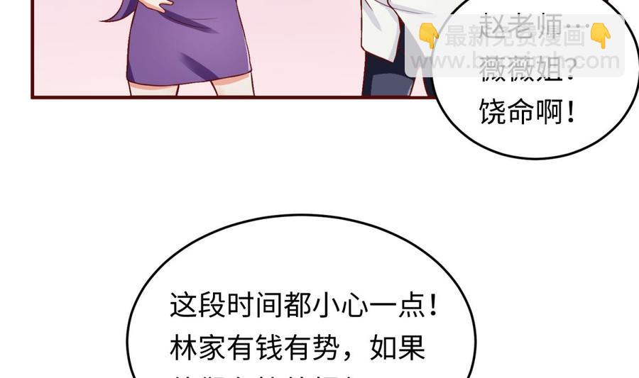 第68话 混乱的重逢(1/2)-第68话