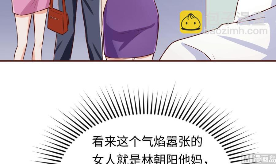 第68话 混乱的重逢(1/2)-第68话