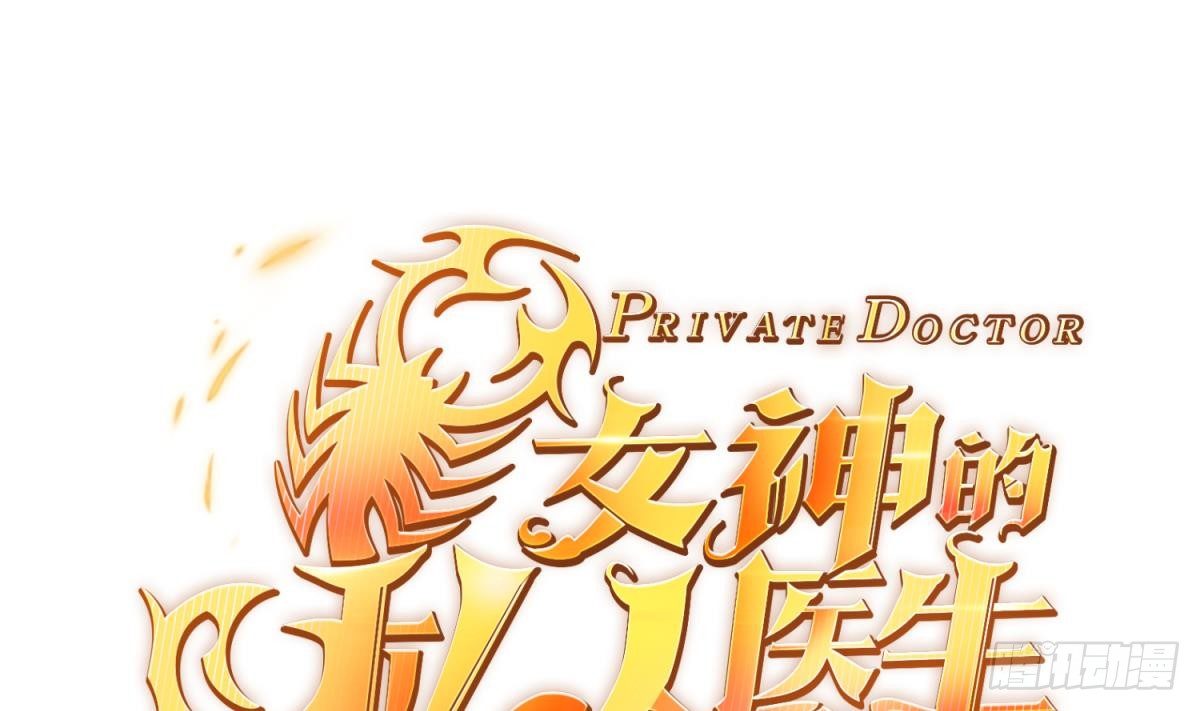 第8话 她深陷险境(1/2)-第8话