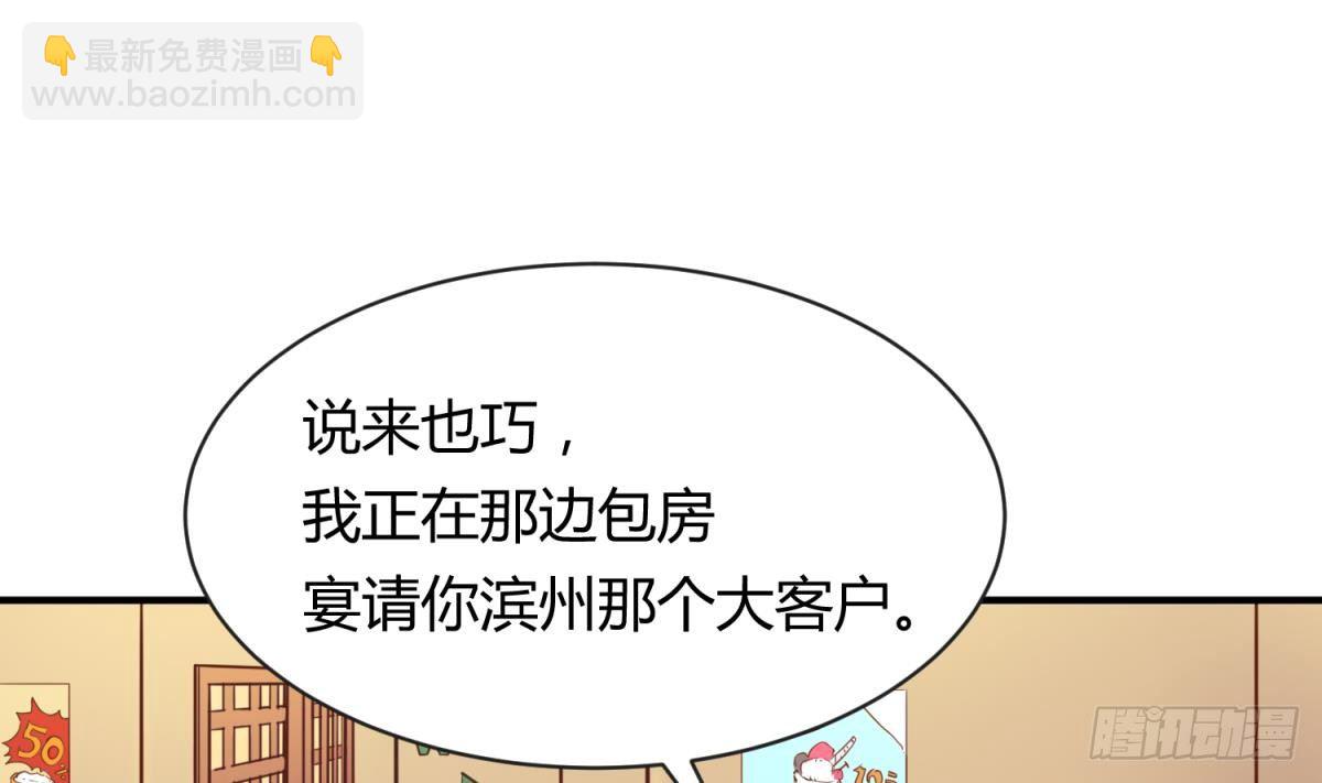 第8话 她深陷险境(1/2)-第8话