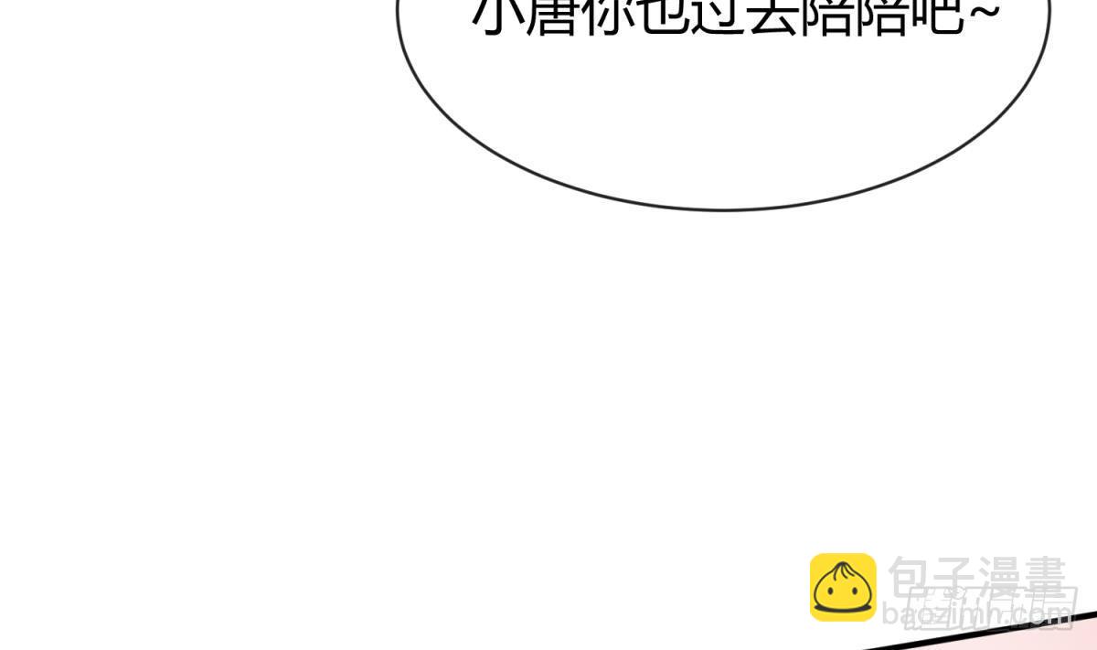 第8话 她深陷险境(1/2)-第8话