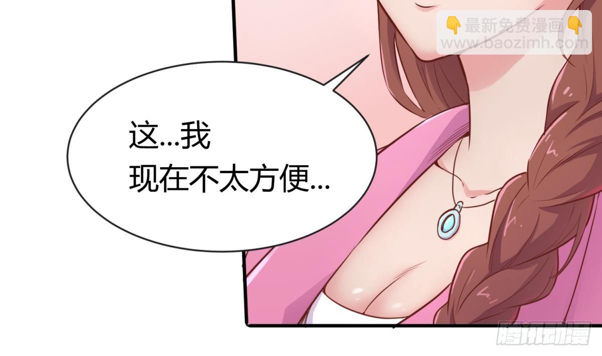 第8话 她深陷险境(1/2)-第8话