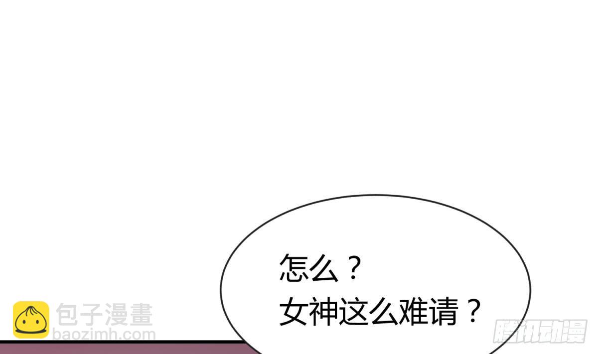 第8话 她深陷险境(1/2)-第8话