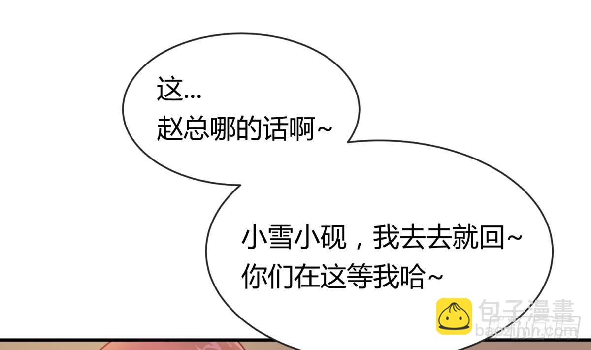 第8话 她深陷险境(1/2)-第8话