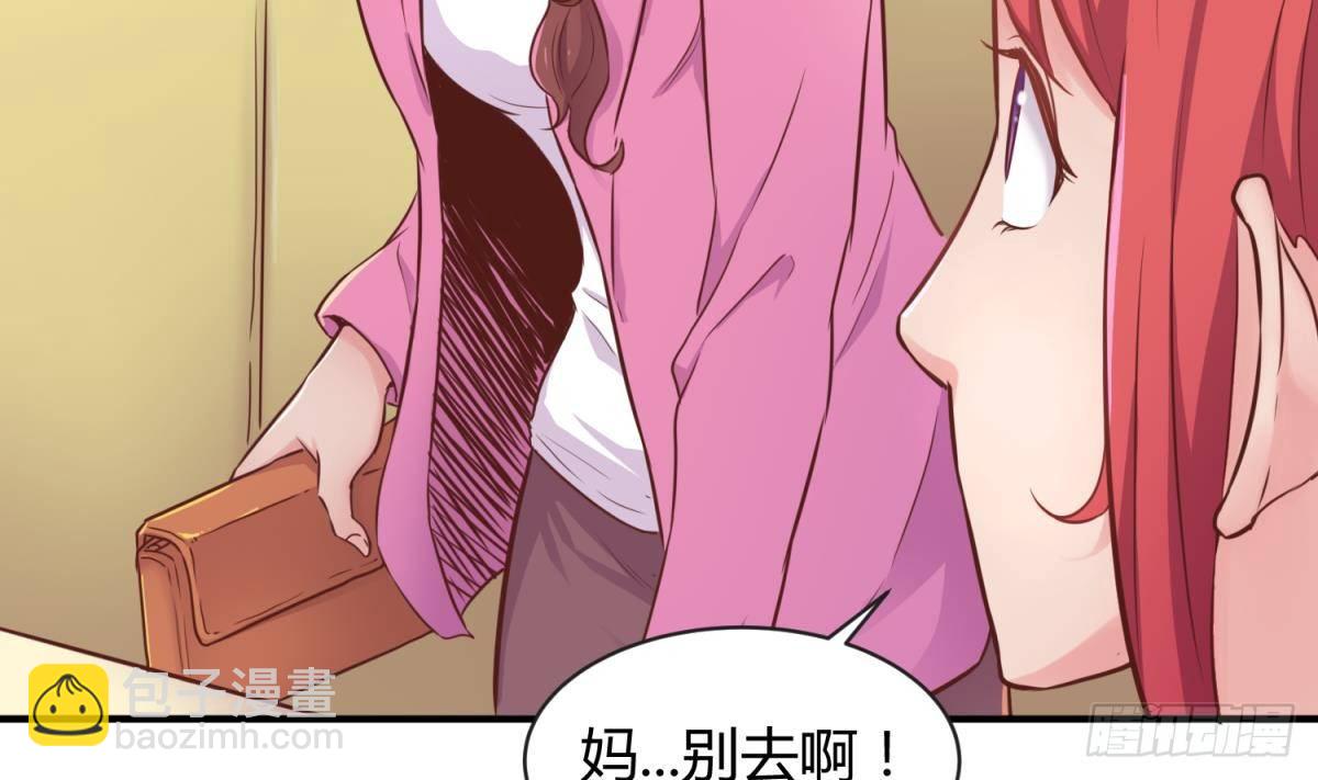 第8话 她深陷险境(1/2)-第8话