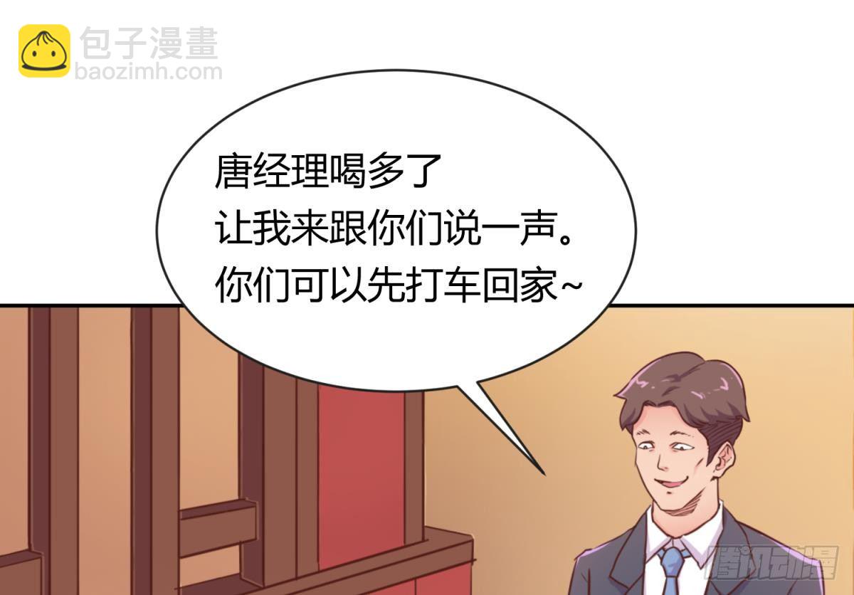 第8话 她深陷险境(1/2)-第8话