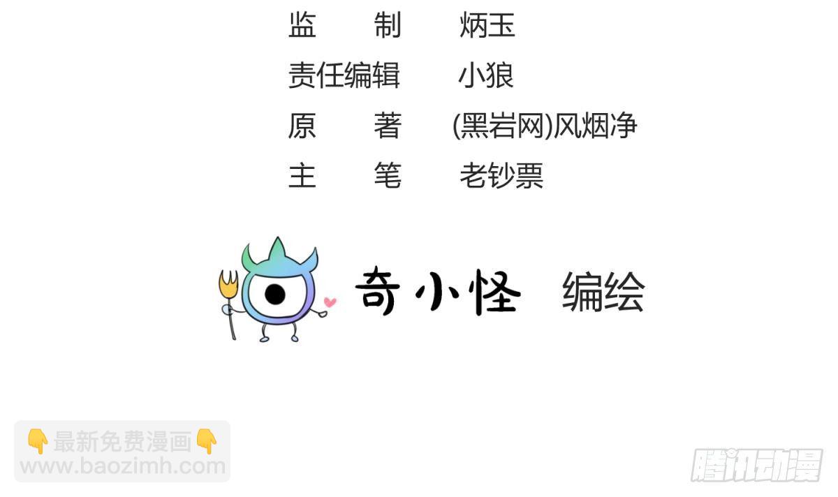 第8话 她深陷险境(1/2)-第8话