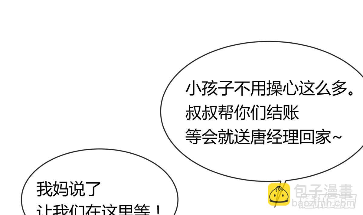 第8话 她深陷险境(1/2)-第8话