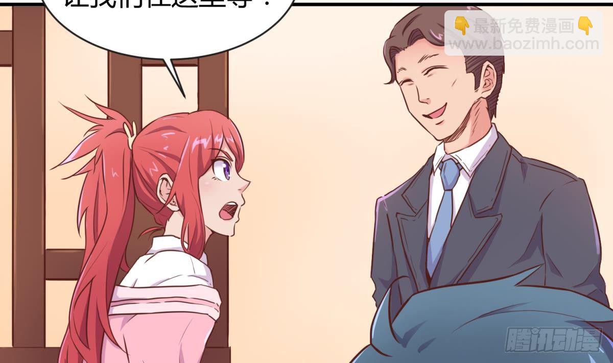 第8话 她深陷险境(1/2)-第8话