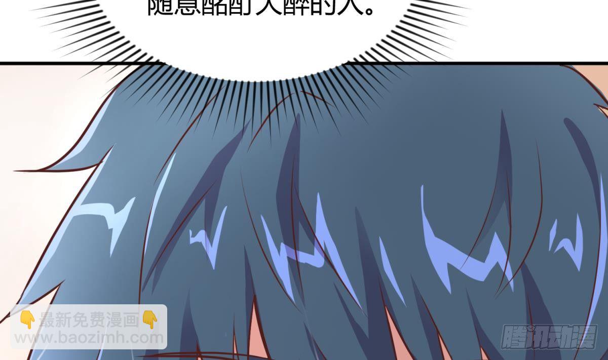 第8话 她深陷险境(1/2)-第8话