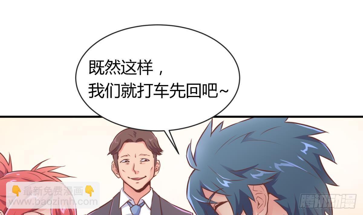 第8话 她深陷险境(1/2)-第8话