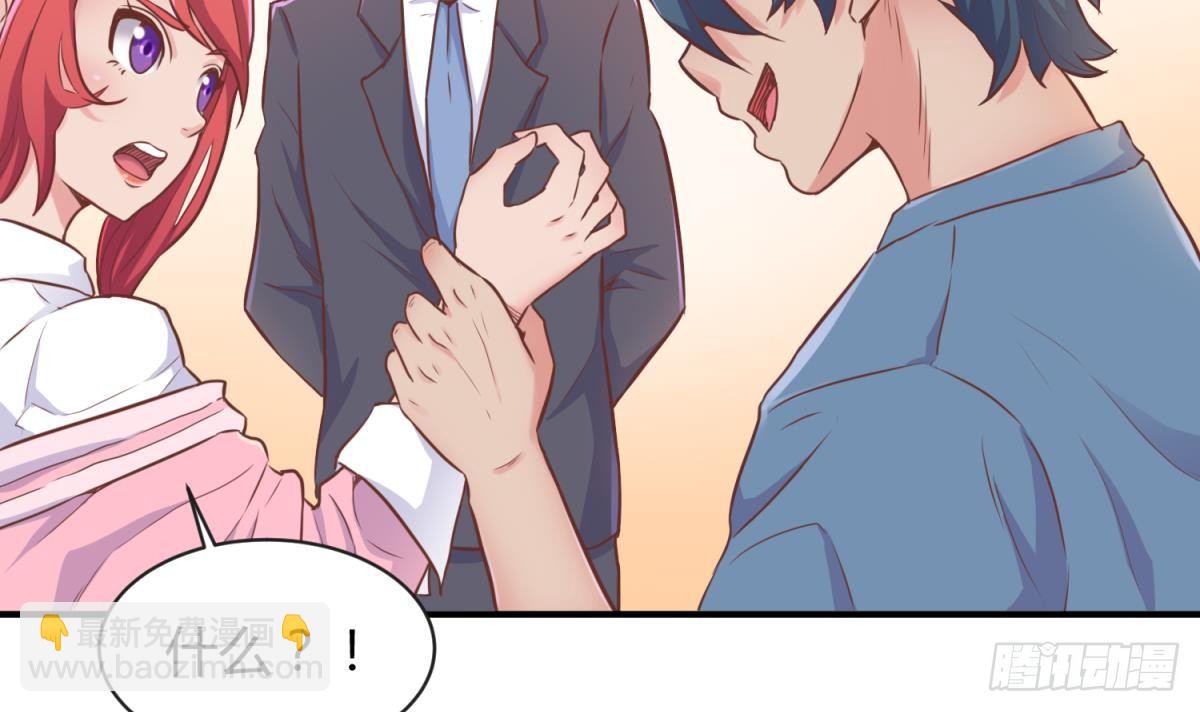 第8话 她深陷险境(1/2)-第8话