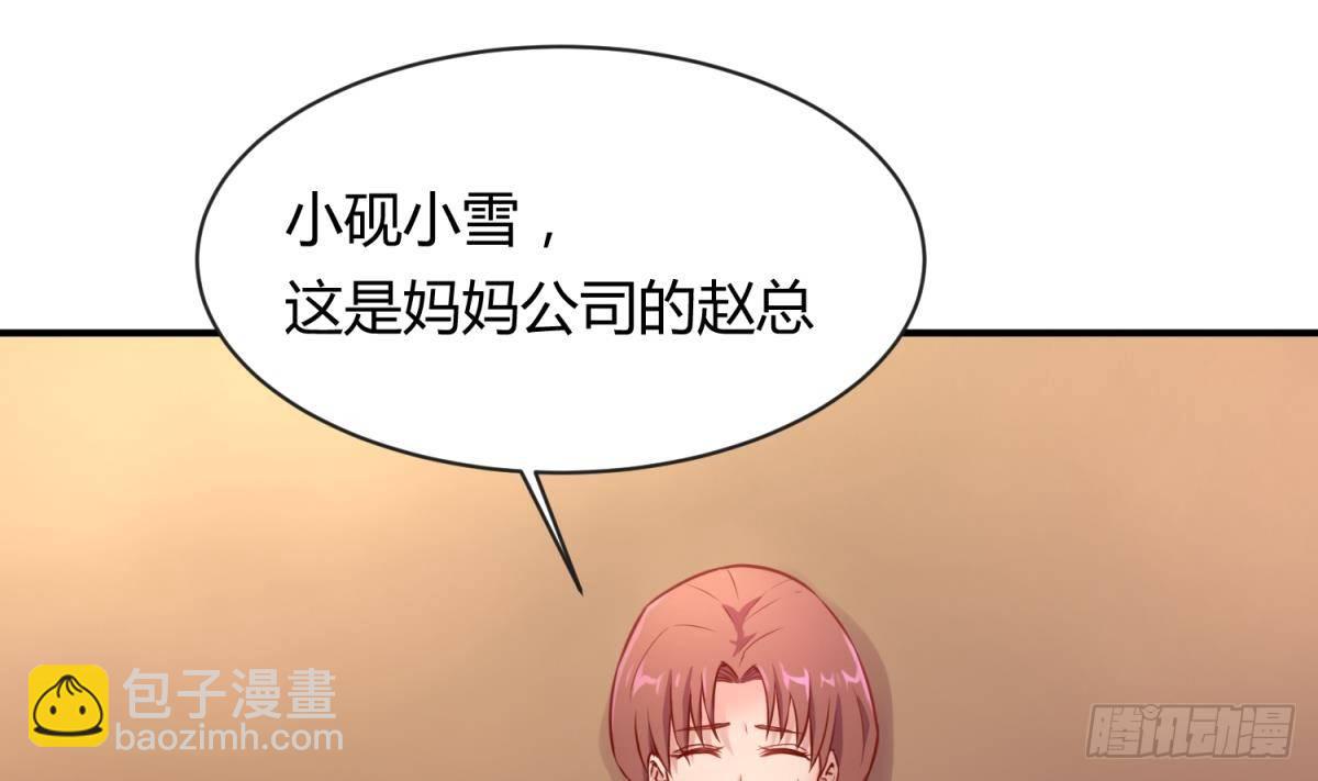 第8话 她深陷险境(1/2)-第8话