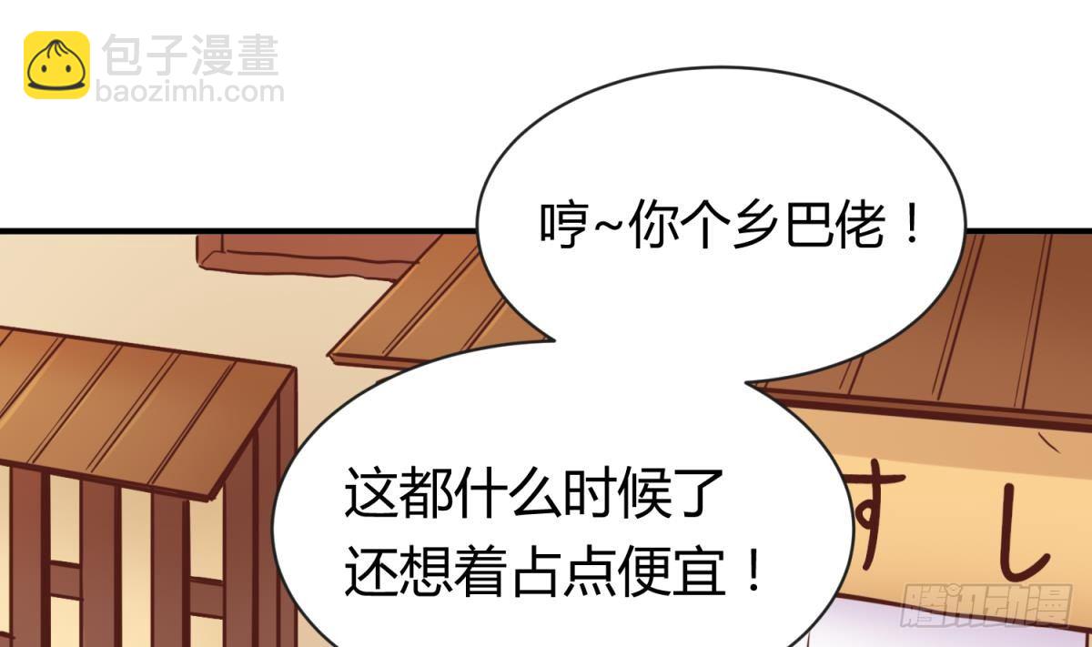 第8话 她深陷险境(1/2)-第8话