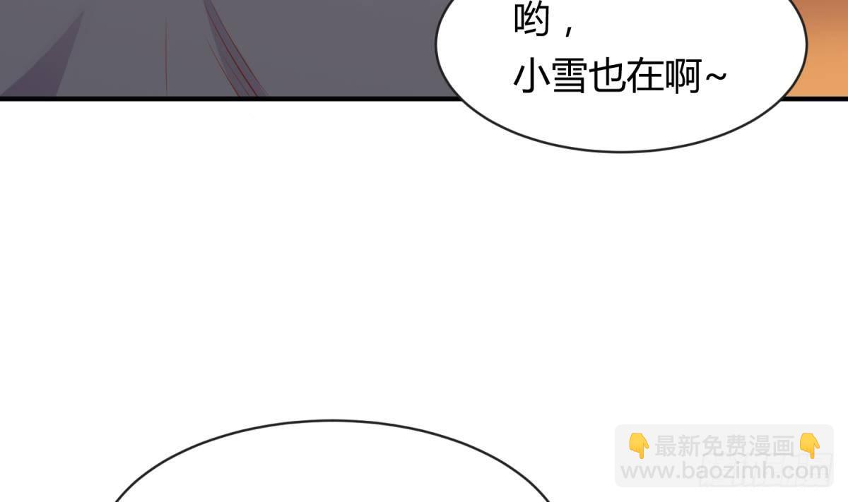 第8话 她深陷险境(1/2)-第8话