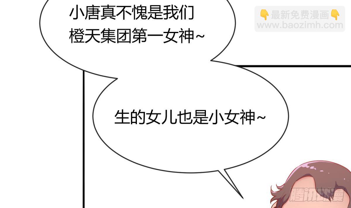 第8话 她深陷险境(1/2)-第8话