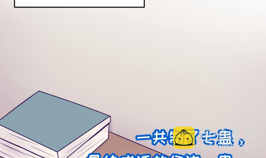 第72话 噬心蛊(1/2)-第72话