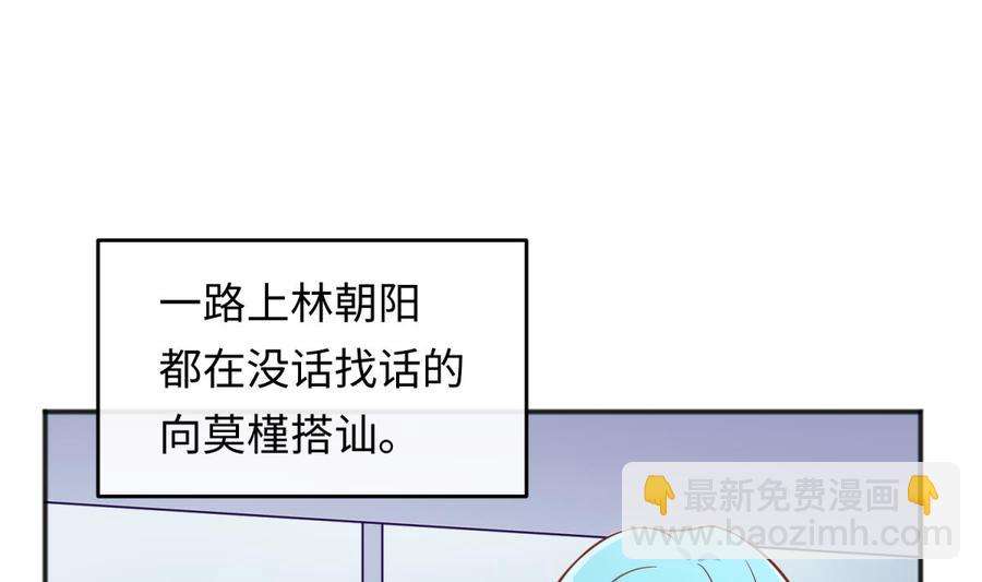 第72话 噬心蛊(1/2)-第72话