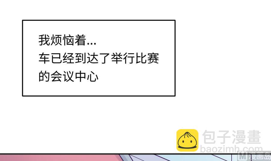 第72话 噬心蛊(1/2)-第72话