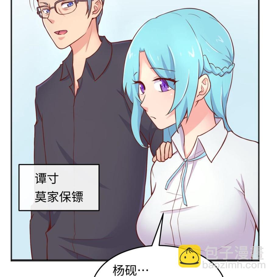 第72话 噬心蛊(1/2)-第72话