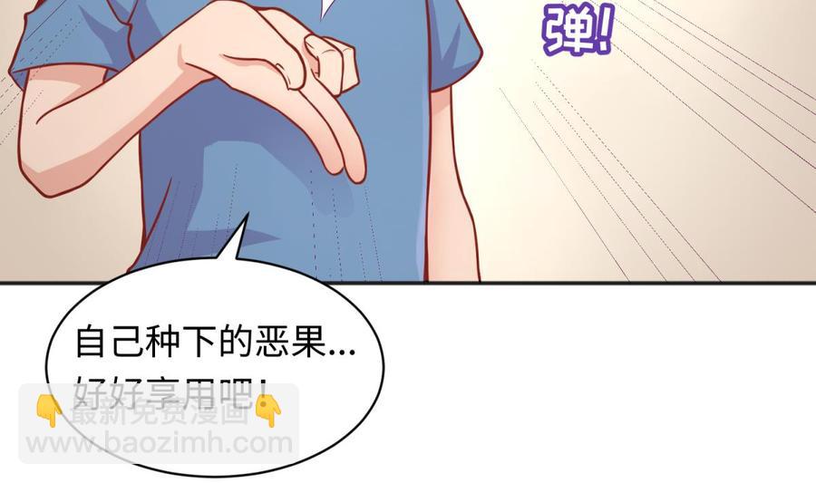 第74话 一个好消息(1/2)-第74话