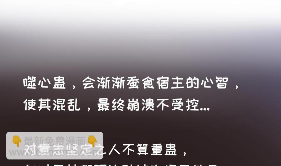 第74话 一个好消息(1/2)-第74话