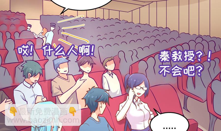 第74话 一个好消息(1/2)-第74话