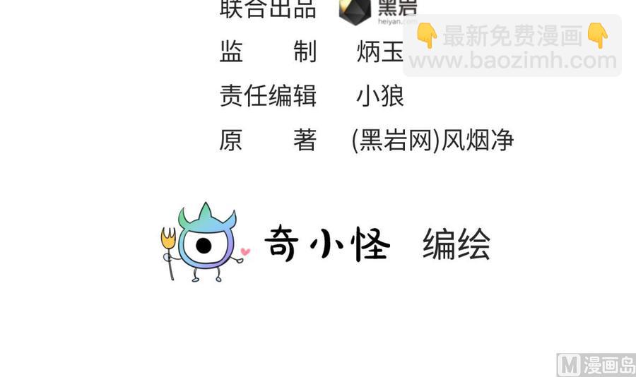 第74话 一个好消息(1/2)-第74话