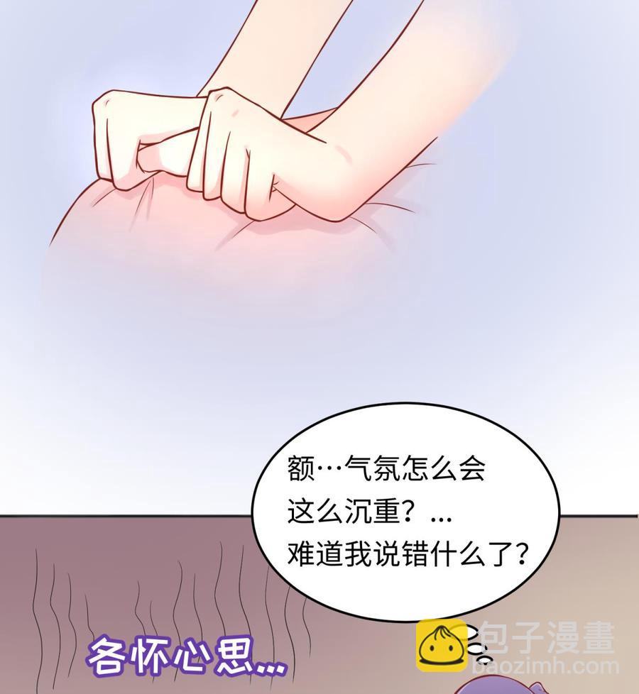 第74话 一个好消息(1/2)-第74话