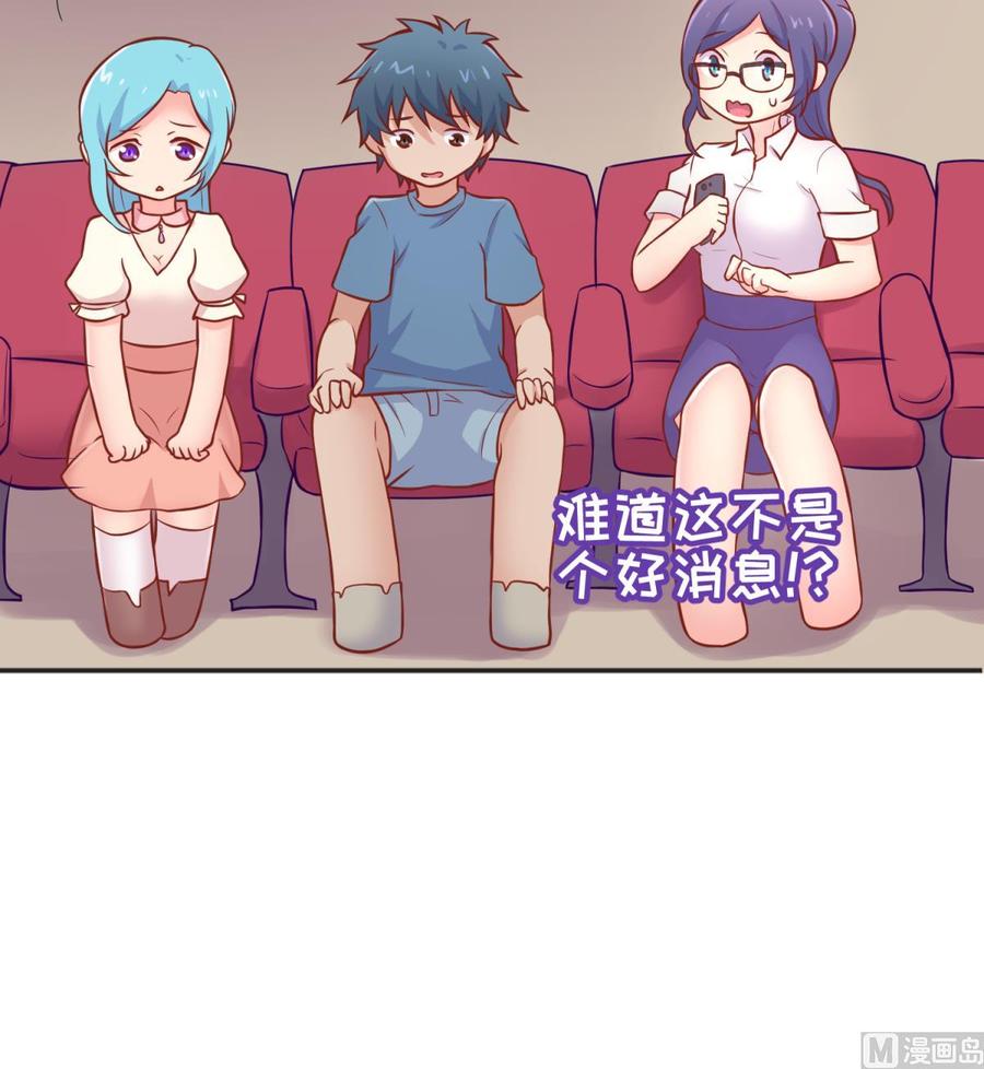 第74话 一个好消息(1/2)-第74话