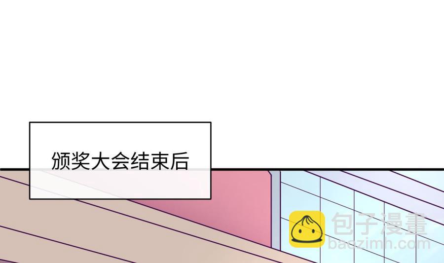 第74话 一个好消息(1/2)-第74话