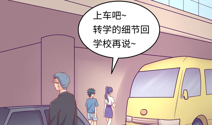 第74话 一个好消息(1/2)-第74话