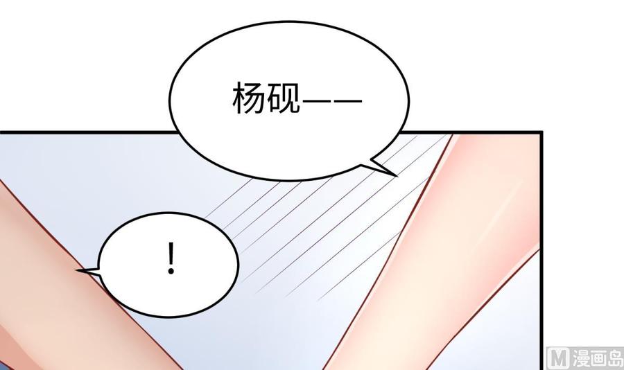 第74话 一个好消息(1/2)-第74话