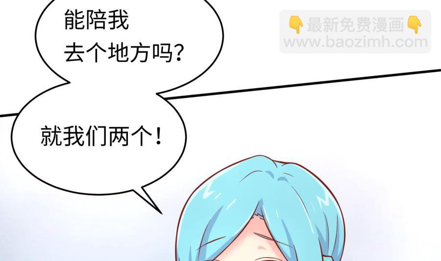 第74话 一个好消息(1/2)-第74话