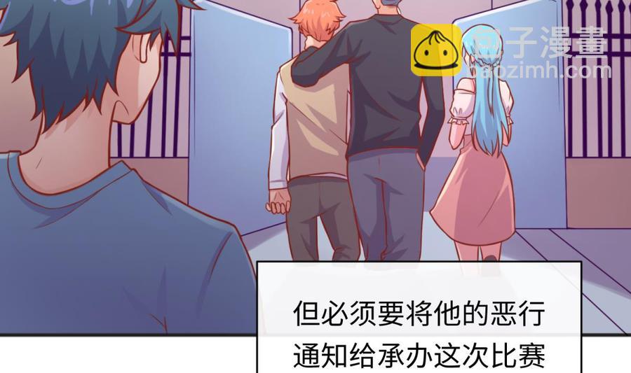 第74话 一个好消息(1/2)-第74话