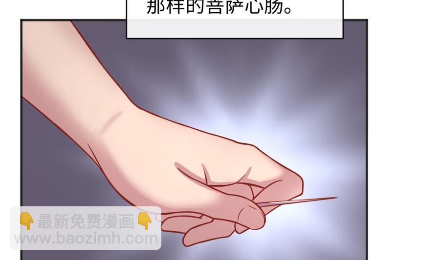 第74话 一个好消息(1/2)-第74话