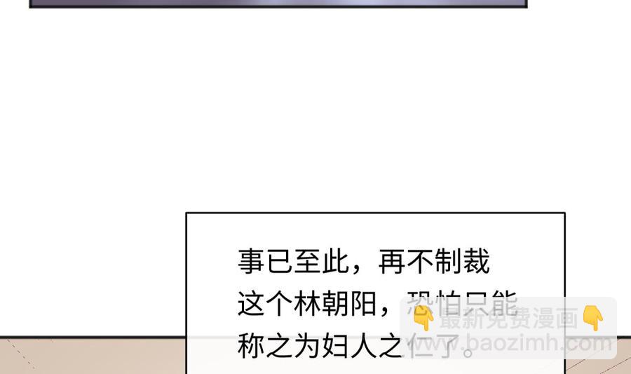 第74话 一个好消息(1/2)-第74话