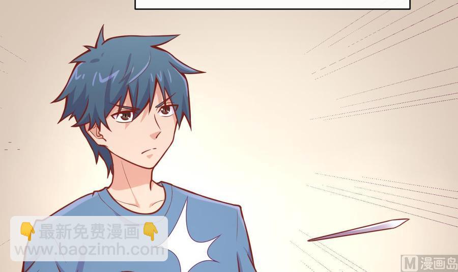 第74话 一个好消息(1/2)-第74话