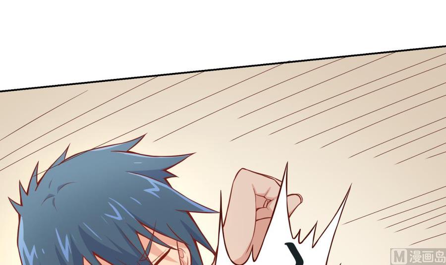 第76话 杀机现(1/2)-第76话